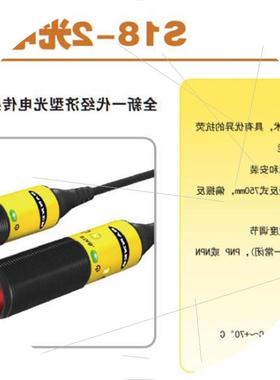 议价S18-2VPFF100-Q8 邦纳光电传感器  详询