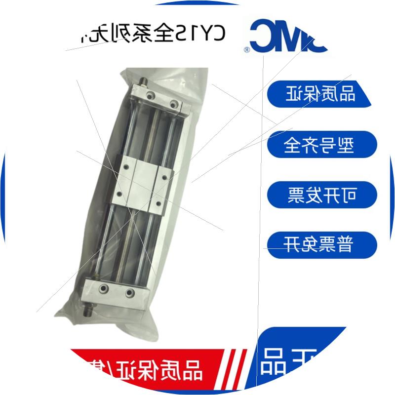 议价原装SMC无杆气缸CY1L10H-50B/100B/150B/200B/250B/300B/350