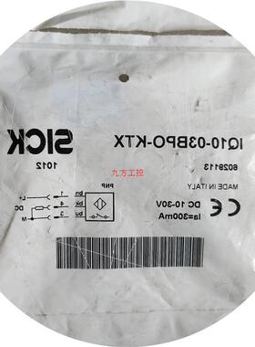 议价SICK西克光电传感器   IQ10-03BPO-KTX也可维修