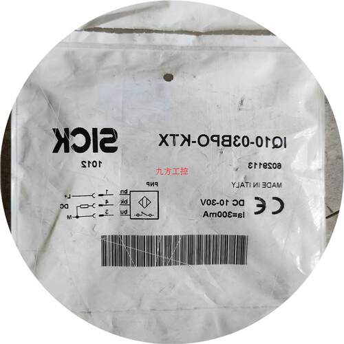议价SICK西克光电传感器   IQ10-03BPO-KTX也可维修
