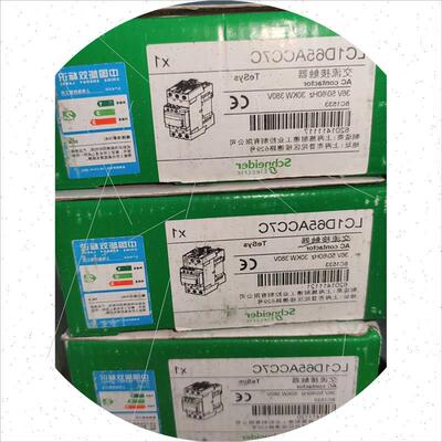 议价交流接触器LC1D65ACC7C,3台.标