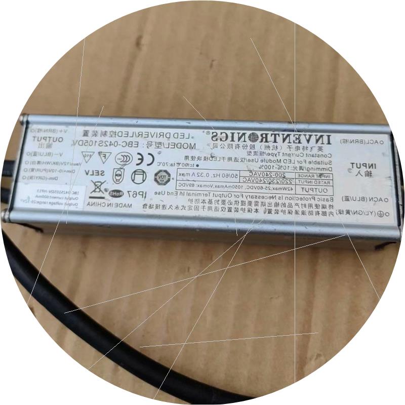 议价英飞特EBC-042S105DV防水电源42w 25-60V