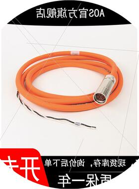 议价2090-CPBM7DF-08AF01 现货伺服线缆 SpeedTec,1 m Length
