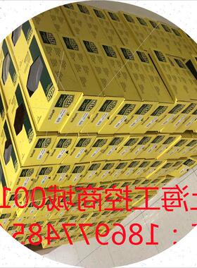 议价瑞士refco胶盒表组BM2-3-DS-CLIM 4663506原装现货