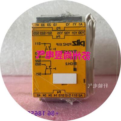 议价原装皮尔兹安全继电器 P2HZ X1P 230VAC 3n/o 1n/c 2so 77743