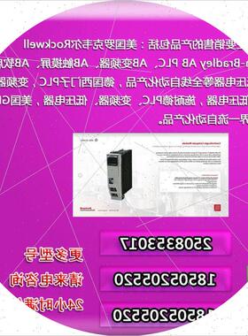 议价AB 1757-PLXBAT 1757-SRC1 1757-SRC3 罗克韦尔全新原装 模块