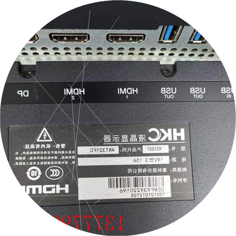 议价多款32寸1K 2K曲面电竞HKC M32G5F 200hz蚂蚁电竞高刷二