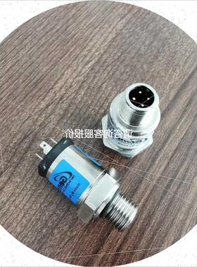 议价Gems压力传感器3200B040S05ER00ZN捷迈400bar/0.5-4.5v压力变