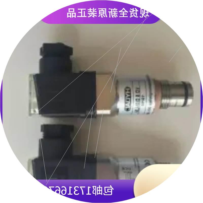 议价贺德克HYDAC现货发讯器VD5D.0/-L24质保一