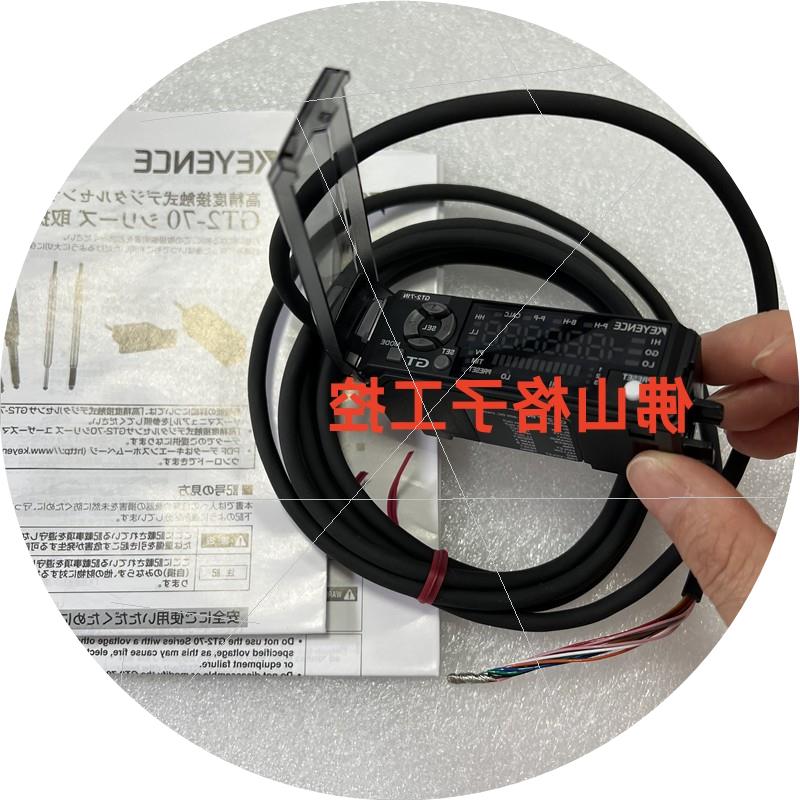 议价接触式数字位移传感器GT2-71MCP GT2-71CN GT2-71D75N