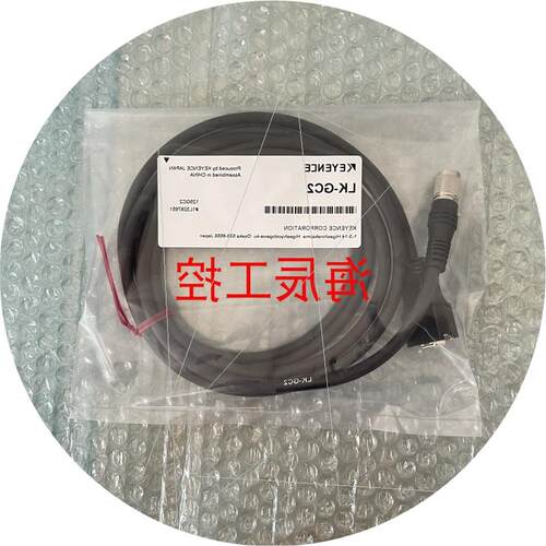 议价LK-GC30/LK-GC2/LK-GD500/LK-H1W/LK-H2 激光测距连接