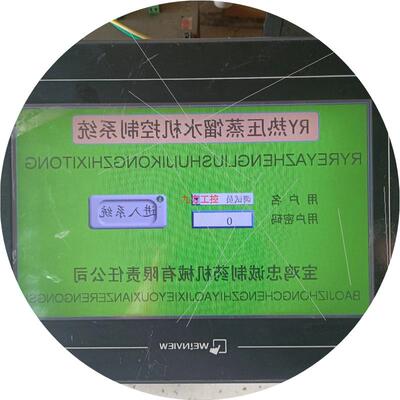 议价威纶TK6102iV5WV