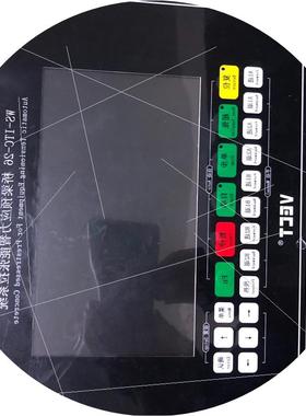 议价VECT  WS-ITC-26桥梁预应力智能张拉系统