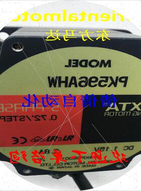 议价东方电机PK543AW-PS25/-PS5 PK599BE-N7.2/-N5/-N10/-N36 PK5