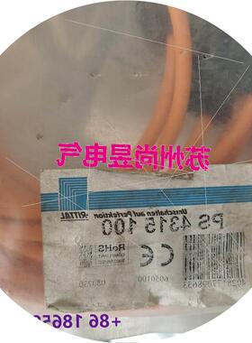 议价进口连接线umschalten auf perfektion PS4315100 议价议价$