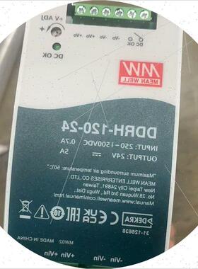 议价明纬DDRH-120-24导轨式开关电源 24V 5A电源