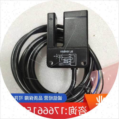 议价议价邦纳A槽型光电感测器 SL10VB6V适用