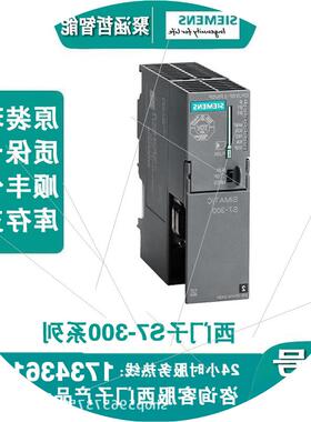 议价6ES7321-1BL00-4AA1S7-300数字量输入模块6ES73211BL004AA1