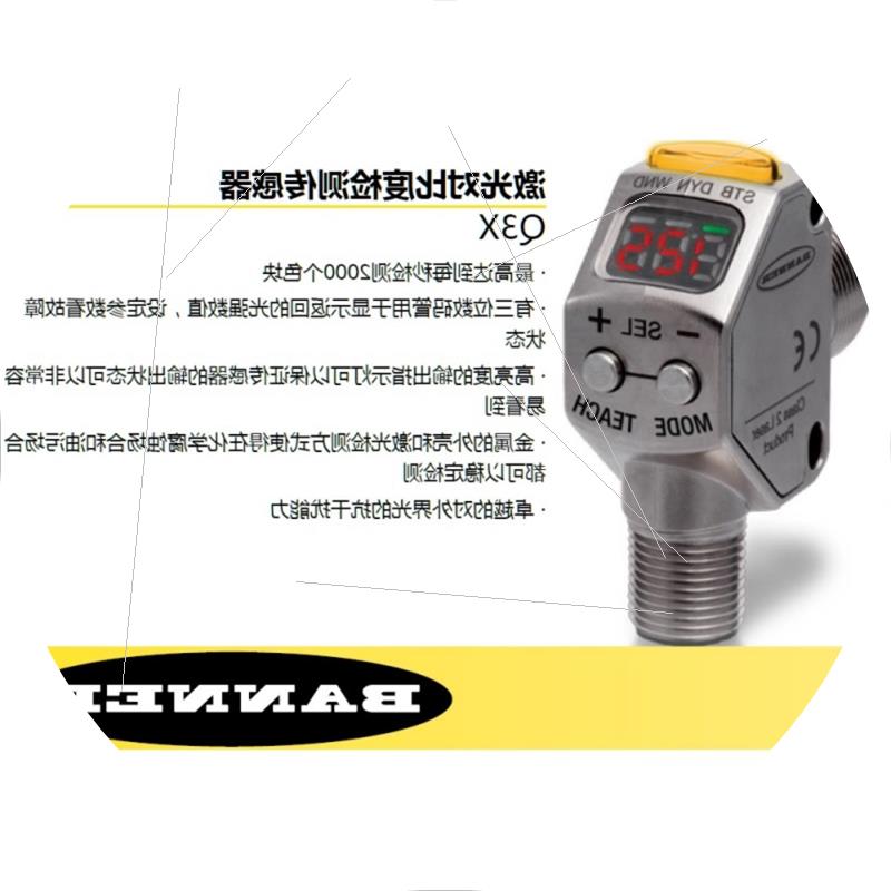 议价BANNER邦纳Q3XTBLD-Q8 激光长距离色标传感器对比度传感器