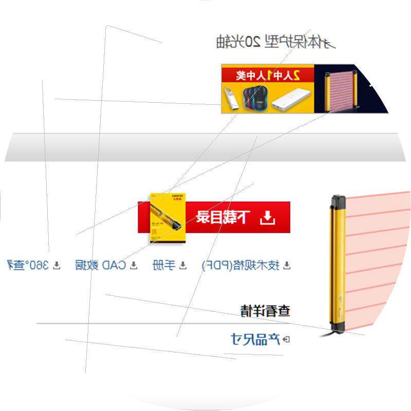 议价全新原装安全光栅GL-R20L拍前请确认价格