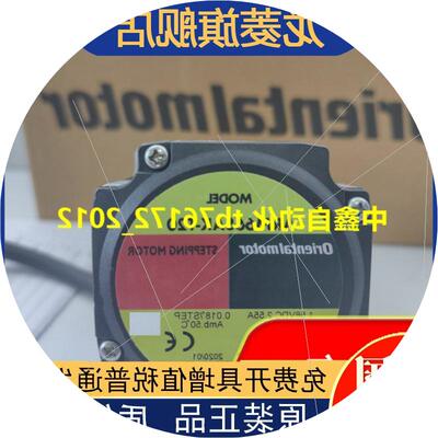 议价vexta马达ARM66SAK-T20 2RK6GN-CW2 2RK6GN-CW2MB