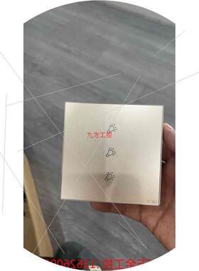 议价: 全新uiot超级智慧家智能开关面板C系列镜瓷白和奢华金