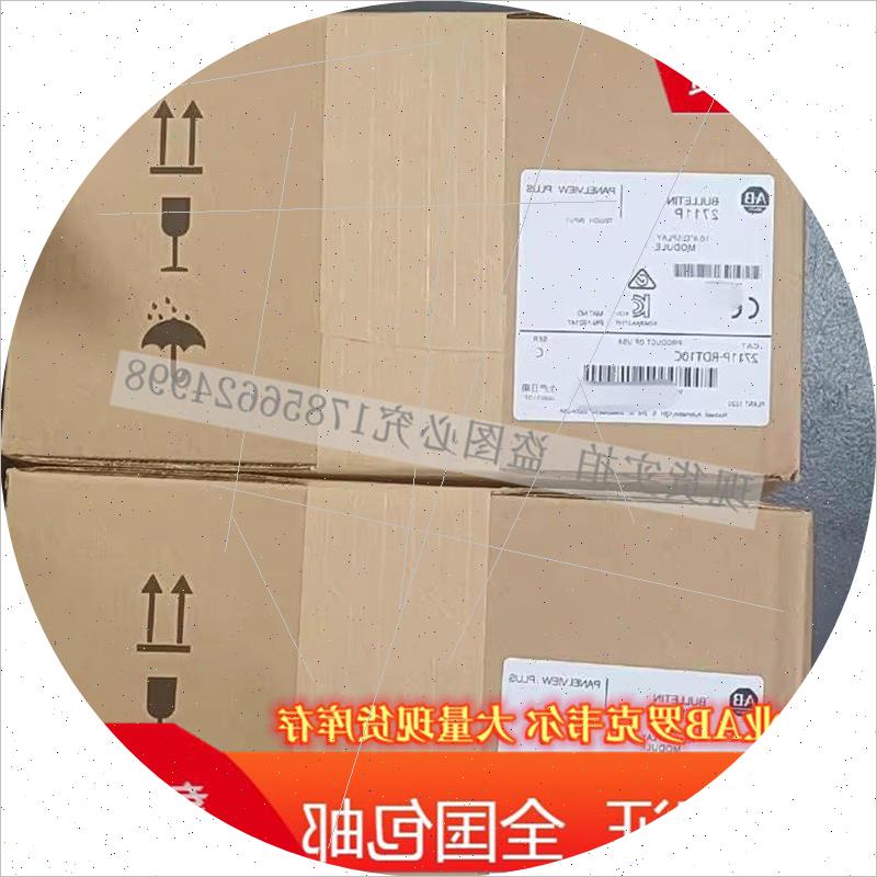 议价2711P-RDT10C PanelviewPlus 1000系列触摸屏10.4英寸2711PRD