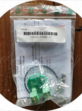 议价HOPPE驱动头维修包HOPAC 1 HOPAC1/2 HOPAC 2 F-08640-11