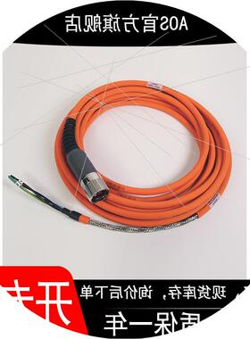 议价2090-CPBM7DF-16AA07 现货伺服线缆 SpeedTec DIN Connecto