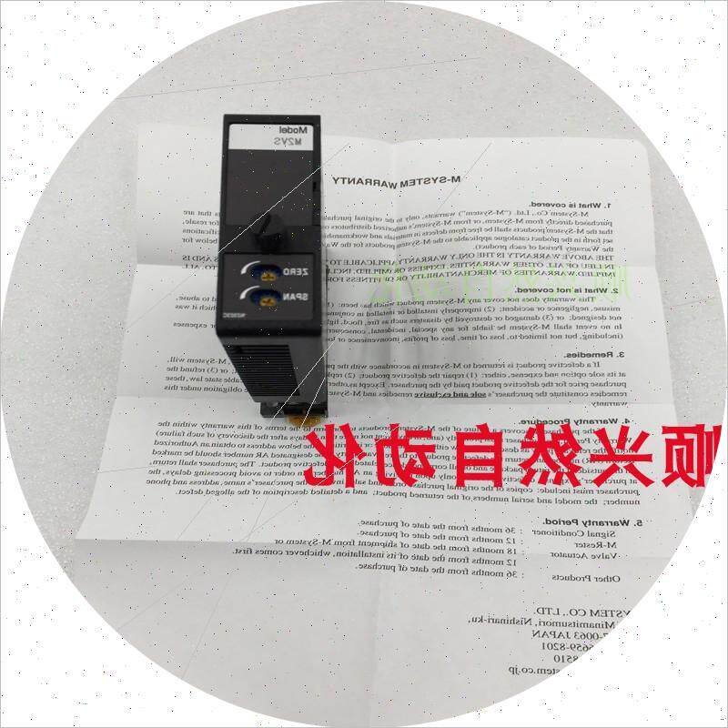 议价信号隔离变换器 M2VS-AA-R2/N+底座PYF08A-K3FM 全新 无