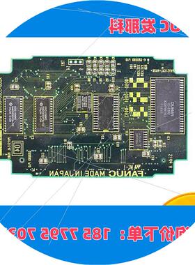 议价A20B-3300-0090 发那科线路板现货  FANUC销售维修 大量配件