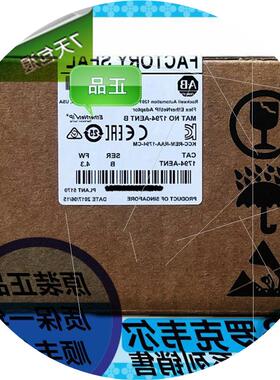 议价1794-AENT  罗克韦尔PLC模块  质保一年  顺丰包邮议价