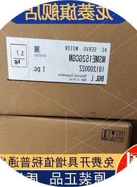 议价伺服驱动器MDDKT5540CA1/MDDKT5540E/MDDHT5540现货