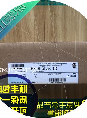 议价1769-L31  罗克韦尔PLC模块  质保一年  顺丰包邮