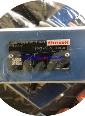 议价[鸿茂工控]力士乐减压阀ZDR10DP2-5X150YM力士乐Rex