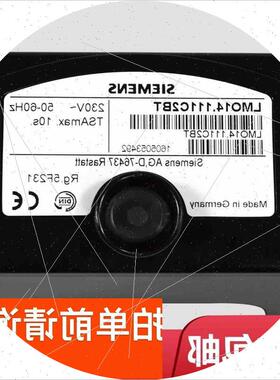 议价燃油燃烧机程控器LMO24111C2 LMO14111C