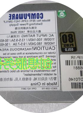 议价现货原装 COMPUWARE CPR-1421-2M1LF 1400W 服务器电源