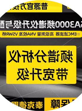 议价RSA3000E前置放大器RSA3000E-PA适用于RSA3015E/RSA3030E
