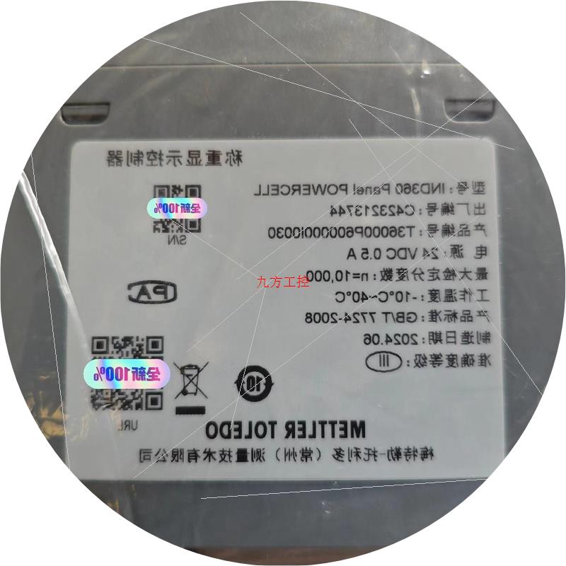 议价全新称重显示控制器 IND360 全新梅特勒-托利多称重显示议价