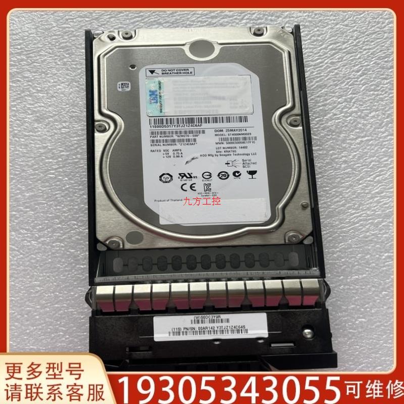 议价IBM 00AR144 00AR142 4TB 7.2