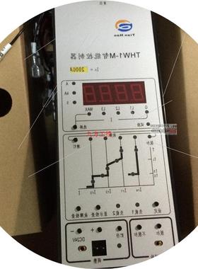 议价THW1-2000系列万能式断路器3200M智能控制器
