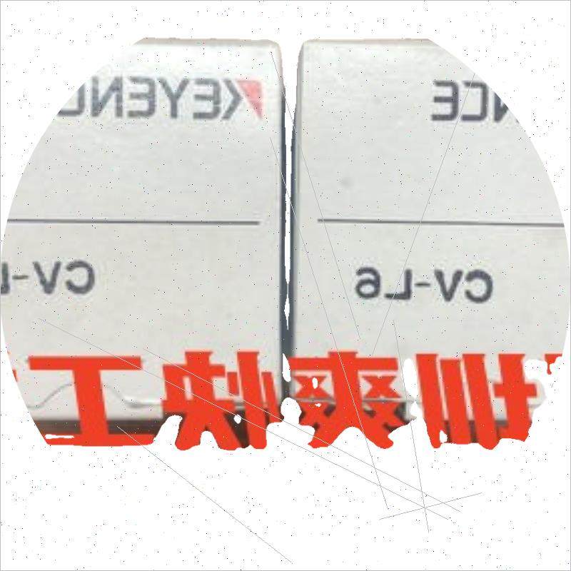 议价CV-L35 CV-L25 CV-L50 CV-L6 CV-C17L CV-C3L CV-C10L