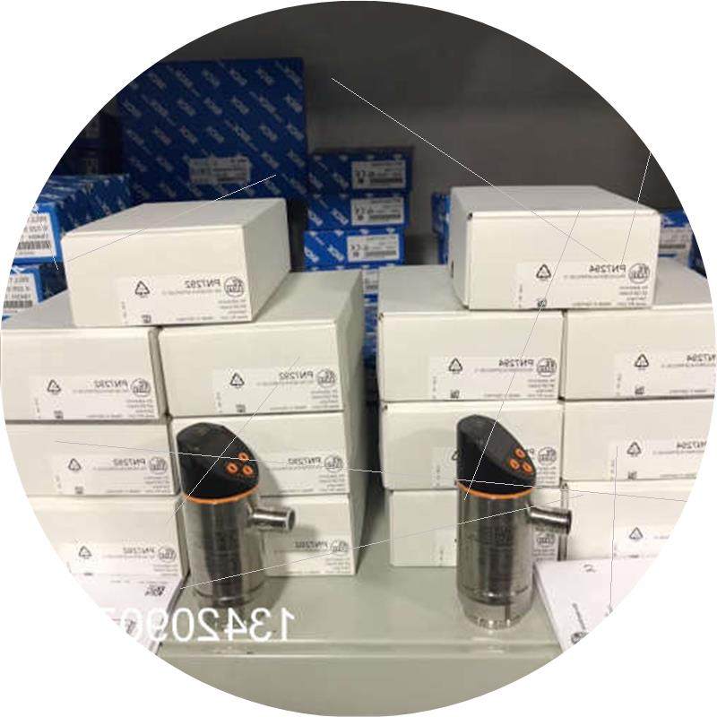 议价压力传感器PN7070 PN7071 PN2070议价