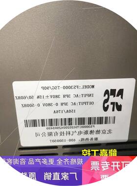 议价德佛斯变频器FS3000-75G/90P 75/90KW拆机功能好实物图9成新