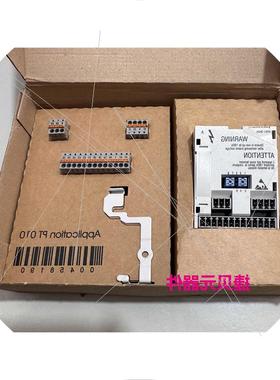议价全新Lenze伦茨变频器LECOM PT通讯接口模块 E82ZAFLC010 现货