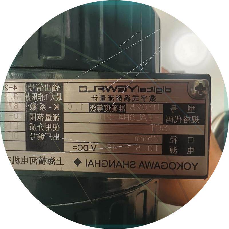 议价横河涡街流量计一台DN25 口径 哈特协议 轻微画痕特价处理