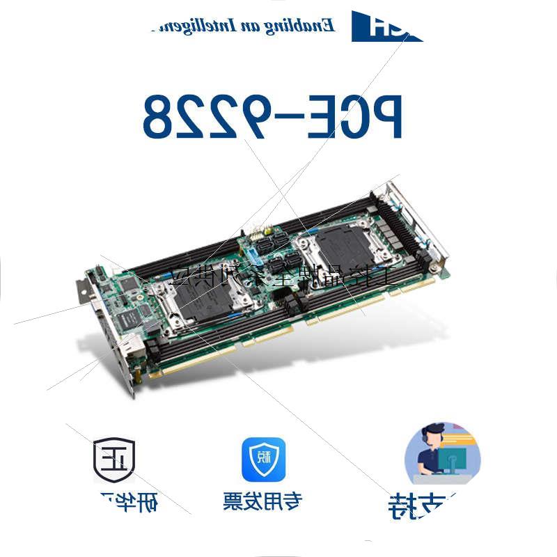 议价一体板卡PCE-9228支持E5-2600v3 LGA2011处理器和C612