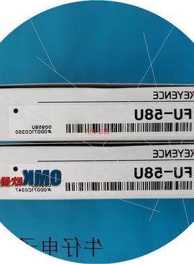 议价基恩士对射光纤FU-58U FU-58直径0.265mm检测微小物体耐弯头