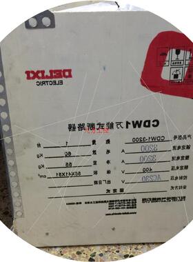 议价德力西STCDW3-iTR326框架控制器iTR326H控制器STCDW6i开关断