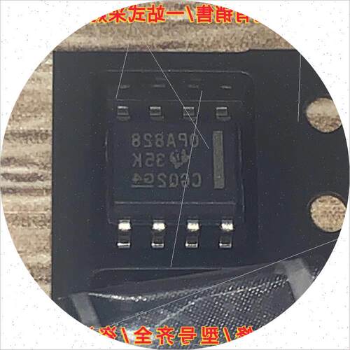 议价OPA828ID 原装全新 第三代升级OPA627 AD79维修